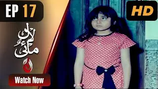 Horror Drama | Lal Mai - Episode 17 | Aaj Entertainment Dramas