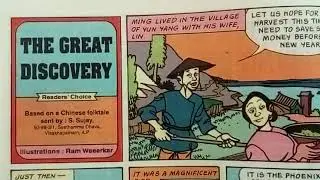 The Great Discovery | Tinkle Comics Summer Special 2003 | Indian Story Read Along