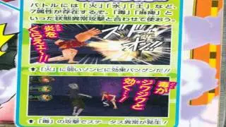 10/18/12 NEW SCANS HD One Piece: Romance Dawn (OZ/OARS CONFIRMED!)