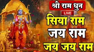 LIVE:राम लला के दर्शन ||अयोध्या से लाइव || राम मंदिर से लाइव_Ram Mandir ShubhDarshan