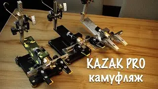 Знакомство с создателем 