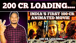 MAHAVATAR NARSIMHA : The only 100cr indian animated movie
