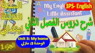 3PS- English 