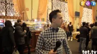 Дурнев +1: Премьера фильма 