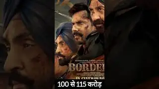 Boder 2 Box Office Collection | Boder 2 Box Office Collection Day 3 | Boder 2 ka Collection #boder2