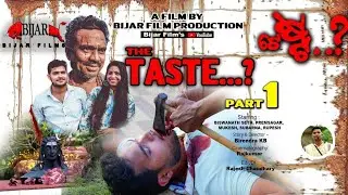 The Taste Full Movie || Sambalpuri Film || Bijar Films