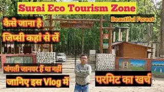 Surai New Forest Tourism zone in Uttrakhand near Jim Corbett