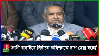 একটি দলের প্রধানের মতো জামায়াতের আমীরকেও সমান নিরাপত্তা দিতে হবে:  সৈয়দ আব্দুল্লাহ মোহাম্মদ তাহের