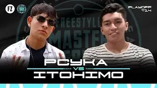 PCYKA vs ITOHIMO | PLAY OFF | FMS DISCORD 2025 | #freestylezone