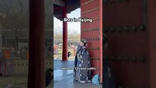 2nd time to Beijing #china #travel #layover #relatable #travelchina