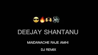 मैदानाचे राजे आम्ही dj remix dj Shantanu  maidanache raje amhi #dj song  #remix 