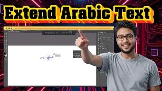 Как расширить арабский текст в Adobe Illustrator | Правильное растяжение и стилизация (2026)