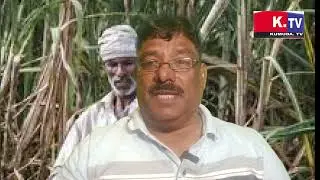 साखर कारखान्यात  डिजिटल  वे ब्रिज  सक्तीचे आदेश्याचे  उल्लंघन  Kumuda TV News Belgaum District News