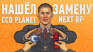 ЛУЧШИЙ МТА ПРОЕКТ В 2021 ГОДУ