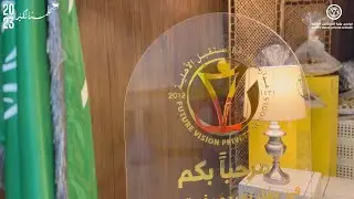 تخريج دفعة 2023 للمرحلة الابتدائية | مدارس رؤية المستقبل الأهلية