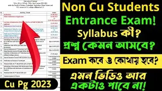 Non-Cu Entrance Exam Syllabus? Exam Date? Calcutta University Pg Admission 2023। Cu Seat & Exam 23