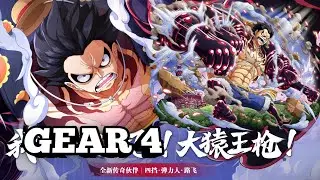 ONEPIECE FIGHTING PATH Gear 4 Gameplay (OPFP)