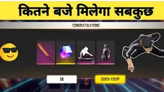 Free fire 28th March Holi Rewards