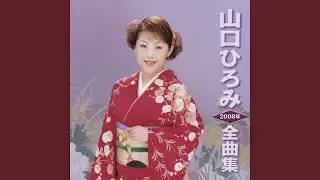 縁～えん～