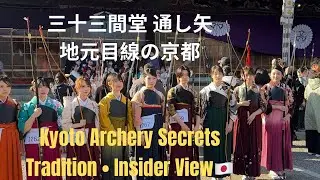 🎯 Kyoto&rsquo;s Legendary 🎎 Archery LIVE🇯🇵 Sanjusangendo Archery ✨ Local Insider View👘