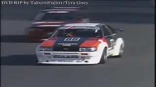 Hot-Version Vol. 68 - Special Run in Tsukuba '04