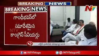 T Congress Leaders Holds Meeting Over MLC Candidates Selection | NTV