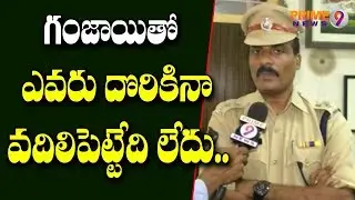 Srikakulam SP Ammireddy To Arrange Counseling & Public Awareness Over Durgs On World Anti Drug Day