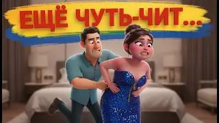 КАК ВЛЕЗТЬ В ПЛАТЬЕ ЗА 3 ДНЯ? Муж и кот в шоке!(анимация)