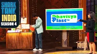 Anupama को थी products देखने की जबरदस्त उत्सुकता | Shark Tank India S4 | Female Entrepreneur