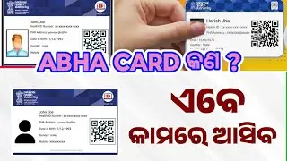 what is ABHA Card in Odia? ABHA Health ID Card New 2025//Ayushman Bharat Youjan New #ayushmaancard