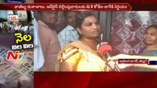 People Face Currency Problems || Adilabad || Demonetisation || NTV