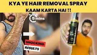 WATCH BEFORE BUYING NEUD Hair removal spray REVIEW | Hindi