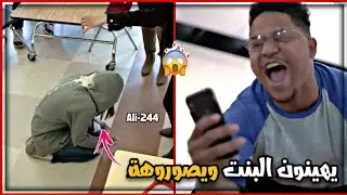 شيلات افلام#49| طلاب المدرسه يتنمرون على بنت و يهينوهة😔💔لكن كانت الصدمه🔥😎