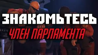 ЗНАКОМЬТЕСЬ: Член Парламента [ALTFS] ЧИТАЕТ РЭП НА СЕРВЕРЕ