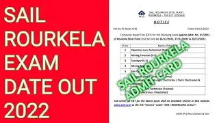 sail rourkela admit card 2022 | sail rourkela exam date 2022