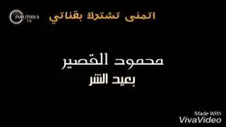 اجمل اروع اغنيه  😍😍😍😍😘 / Anna wes