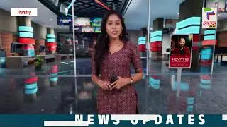 7 മണി വാർത്തകൾ | 05/02/2026 |
