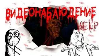 The Forest/Багі/Приколи/Ху*ня