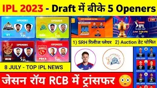 IPL 2023 - 10 Big News ( Draft Openers, Csk Retained Players, Trade Window, Rcb, Rr )