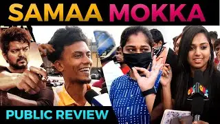 Beast Public Review | Beast Review Tamil | Thalapathy | QBC tamil