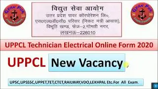 UPPCL Online Form 2020 | Technician Electrical  for 608 Post | Apply Online for UPPCL Technician