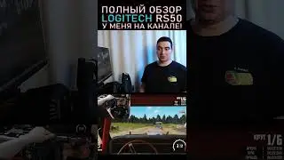 Logitech RS50 Review! #LOGITECHRS50 #simracing #LogitechRS50 Review #2