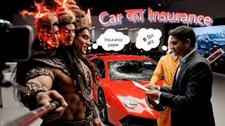 Ravan Ki Lamborghini Ka Insurance Claim! 😂🚗🔥 | Devloks Vlogs