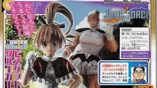JUMP FORCE - Biscuit (Hunter X Hunter) V-Jump Scan