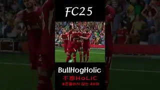#fc26 #fifa #easports #soccer #football #premierleague #fc25 #ligue1 #laliga #bundesliga #seriea #fc