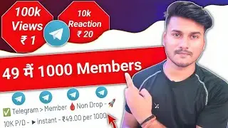 Cheapest telegram smm panel - How to buy telegram members!
