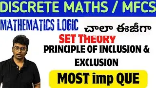 Btech discrete maths| MFCS |unit -2| set theory principle of inclusion &exclusion|#set_theory