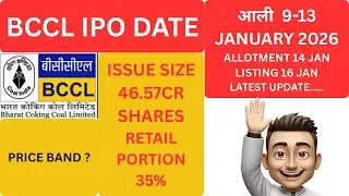 BCCL IPO DATE आली LATEST updates | 13 jan 2026 Bharat coking coal ltd |