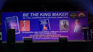 AK MISHRA CONSULTING || BUSINESS CONSULTING || POLITICAL CONSULTING | BRANDING MEDIA & PR  STRATEGY