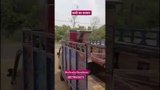 Bedwala furniture। शादी का सामान पूरा सेट मिलेगा 👍